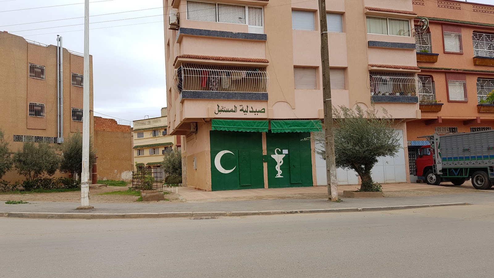 صيدلية المستقبل Pharmacie Almostakbal
