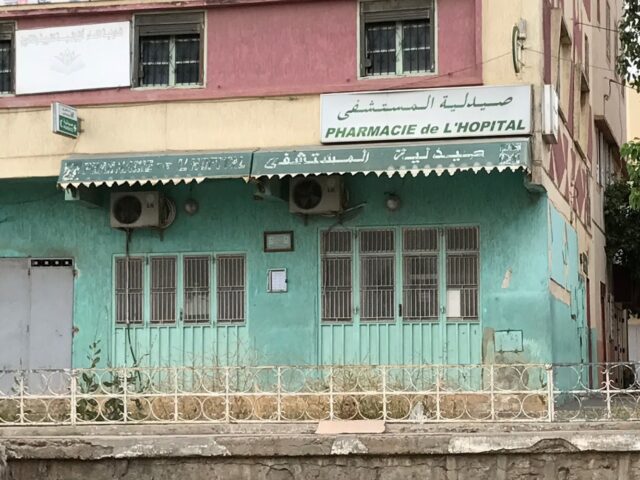 pharmacie de l'hopital - Tazaa - +212 5356-73363
