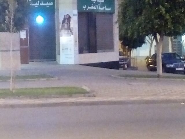 Pharmacie Place Du Maroc - Tanger - +212 5393-25011