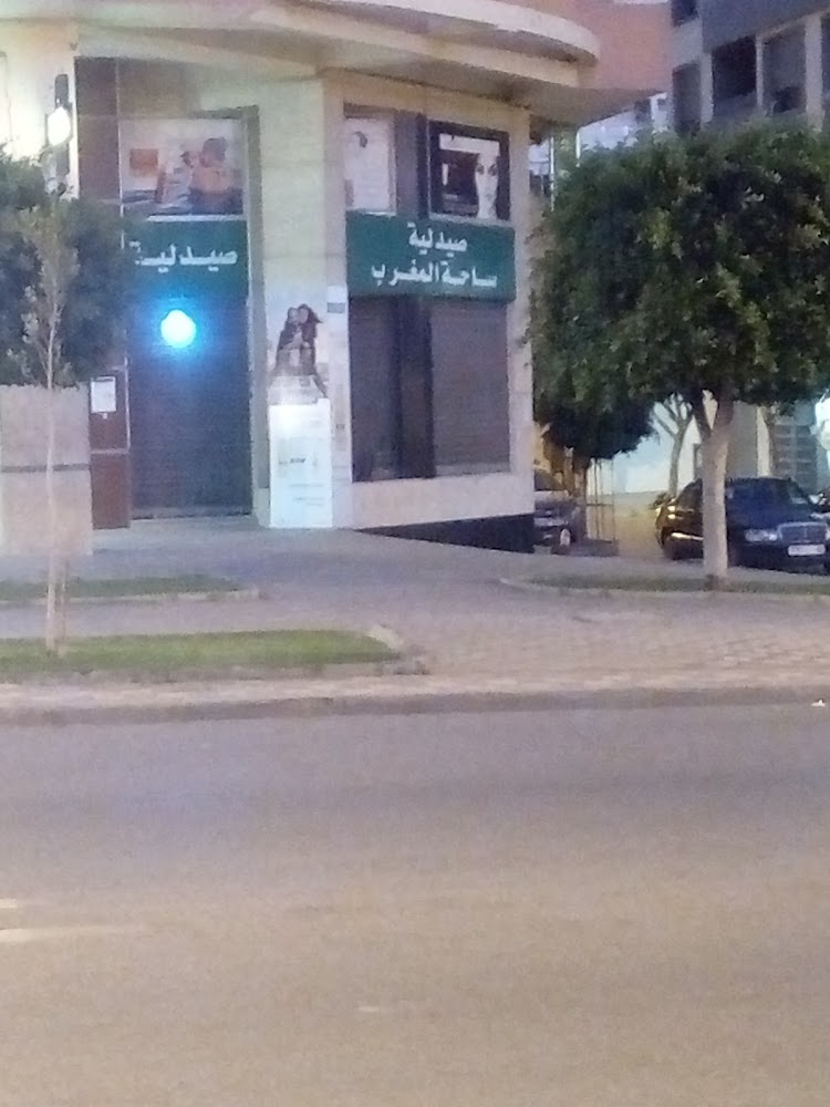 Pharmacie Place Du Maroc