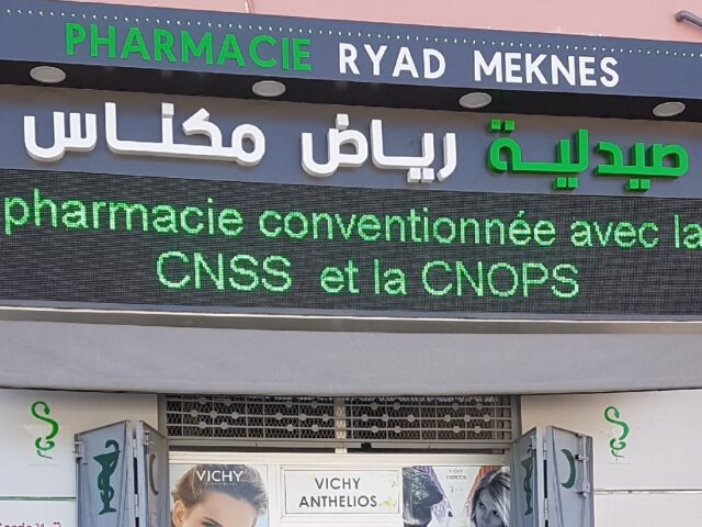 Pharmacie RYAD MEKNES - Meknès - +212 5355-36829