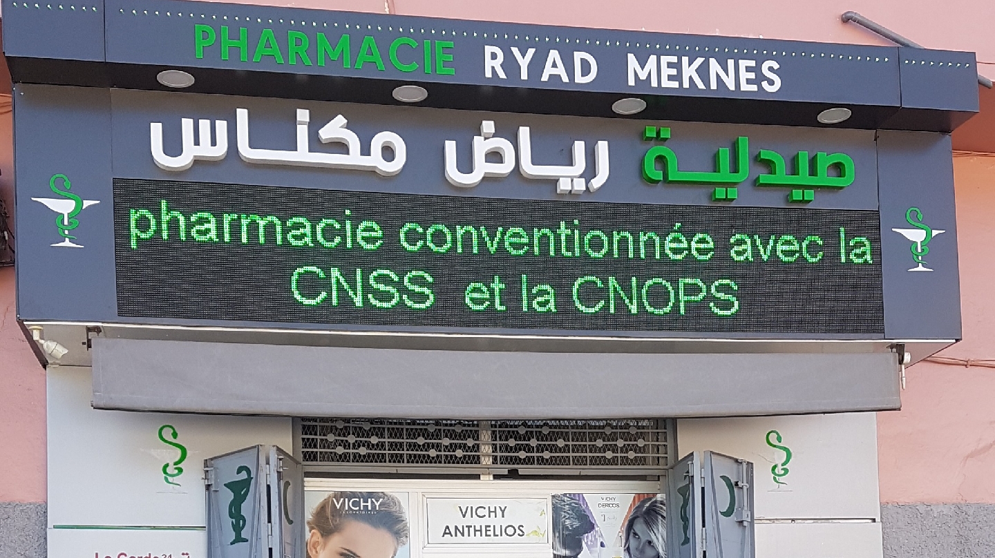 Pharmacie RYAD MEKNES