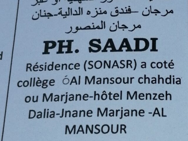 Pharmacie saadi - Meknès - +212 532-031404