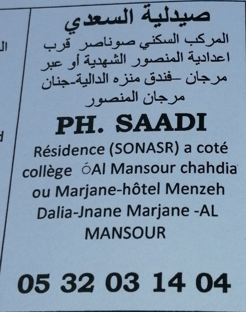 Pharmacie saadi