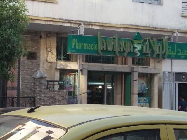 Pharmacie La Wilaya - Tanger - +212 5393-23388