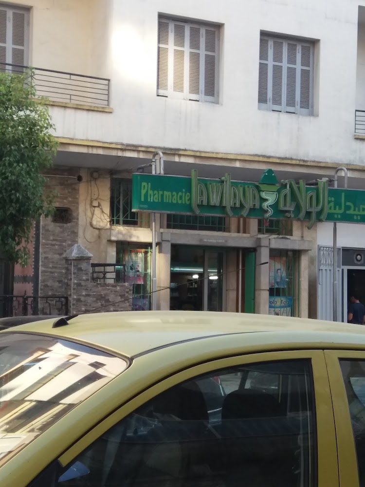 Pharmacie La Wilaya