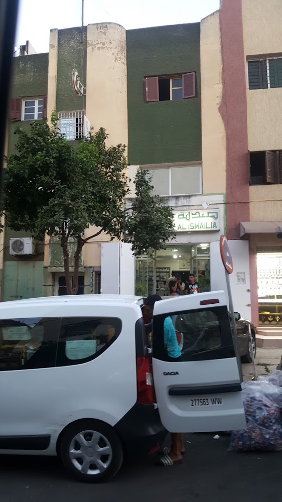 Pharmacie Al Ismailia