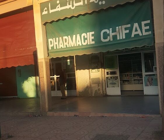 Pharmacie Chifae - Berkane - +212 5366-12477