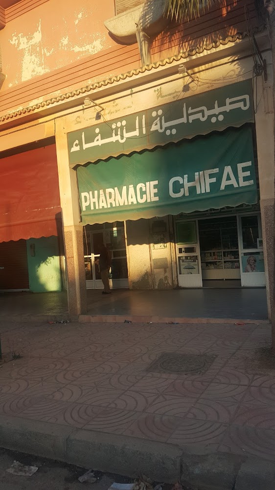 Pharmacie Chifae