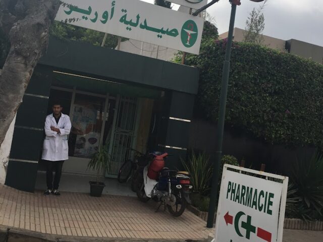 Pharmacie Aourir - Casablanca - +212 5229-93123