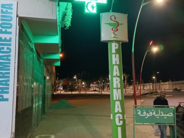 Pharmacie foufa - Berkane -