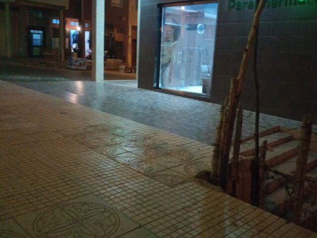 Pharmacie Ibn Sina - Larache -