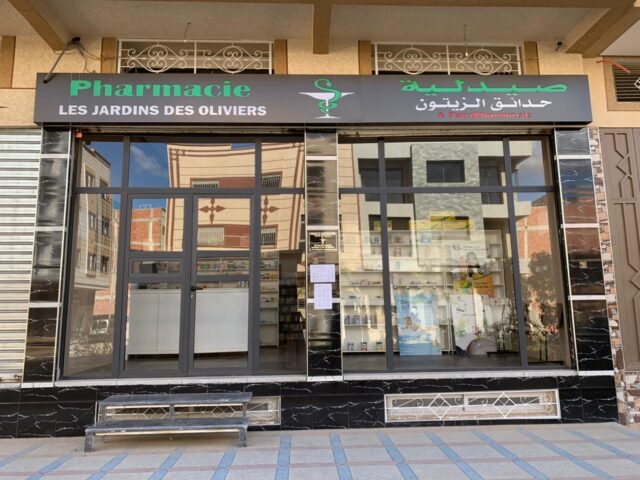 Pharmacie Les Jardins Des Oliviers - Meknès - +212 532-046906