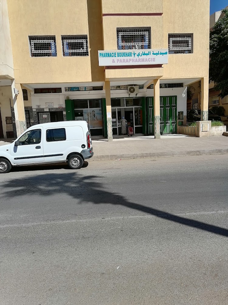 Pharmacie El Boukhari