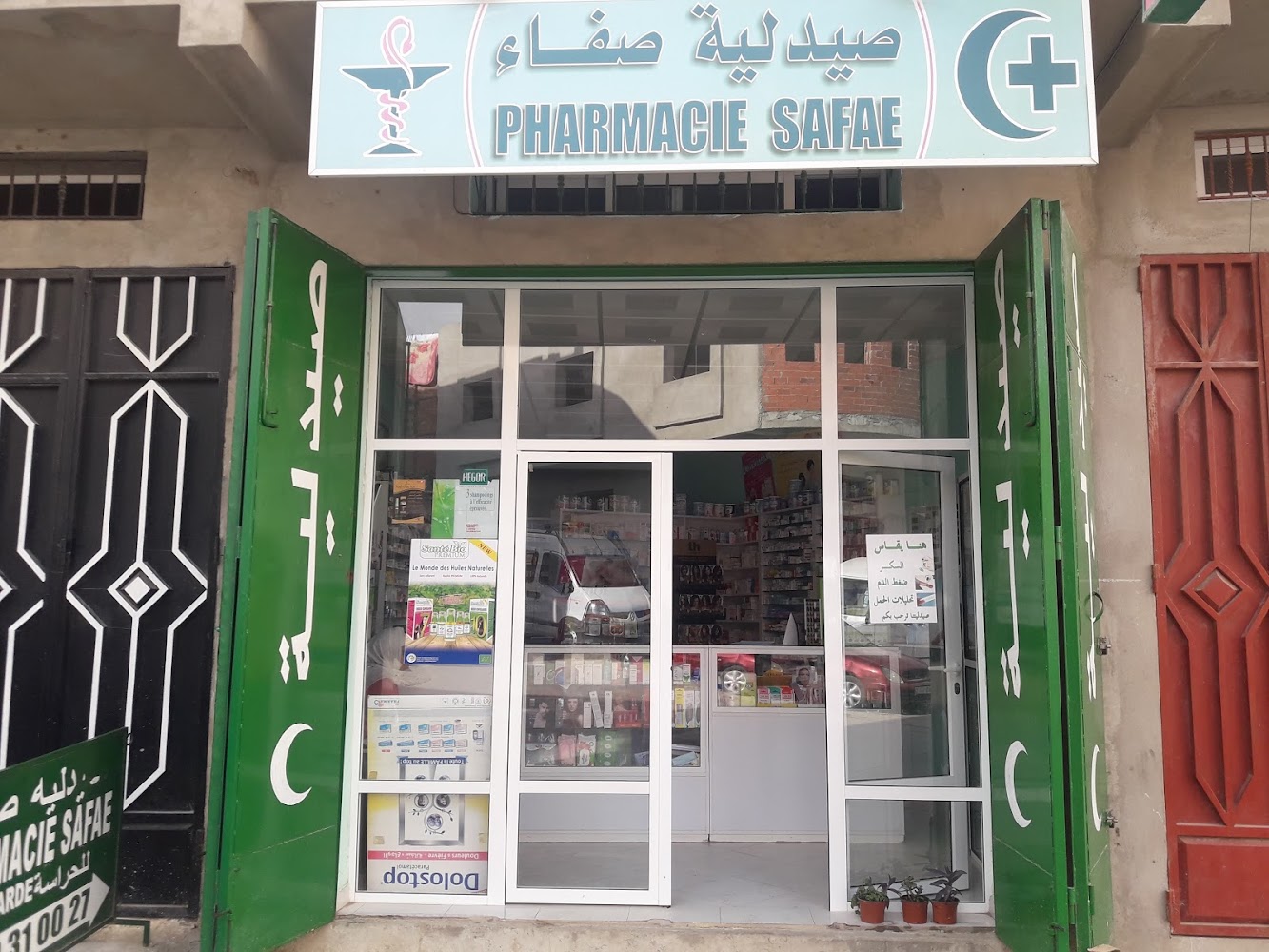 PHARMACIE SAFAE