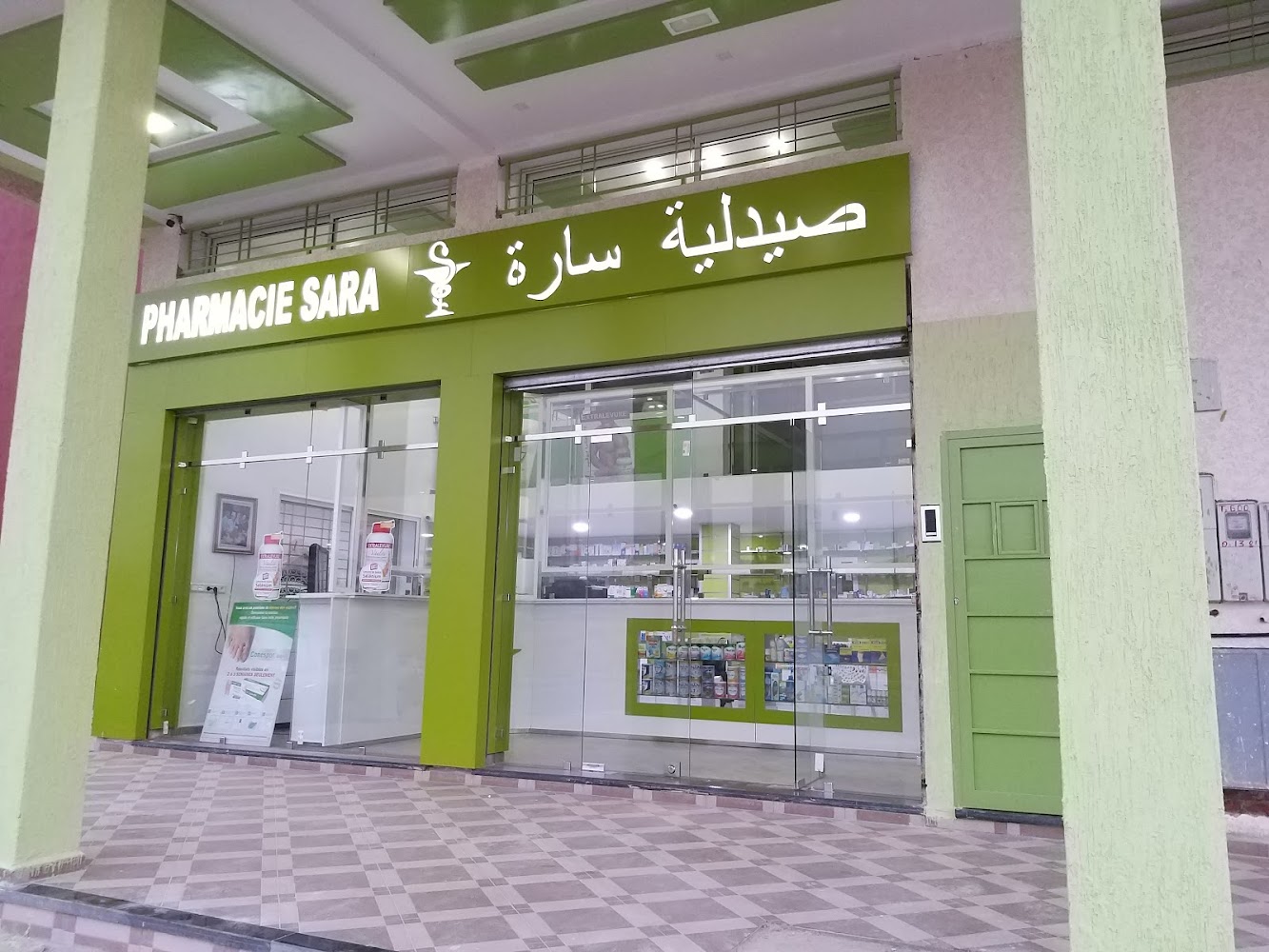 Pharmacie sara