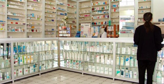 Pharmacie Al Majd صيدلية المجد - Berkane -