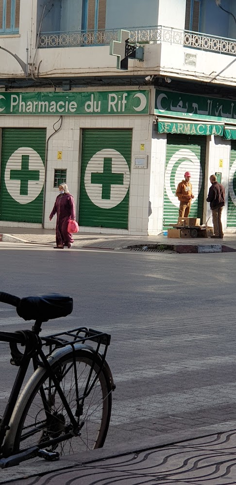 Pharmacie RIF ⵜⴰⵙⴰⵙⴼⵔⵜ ⴰⵔⵉⴼ