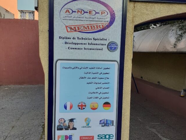 Razi Pharmacy - Fès -