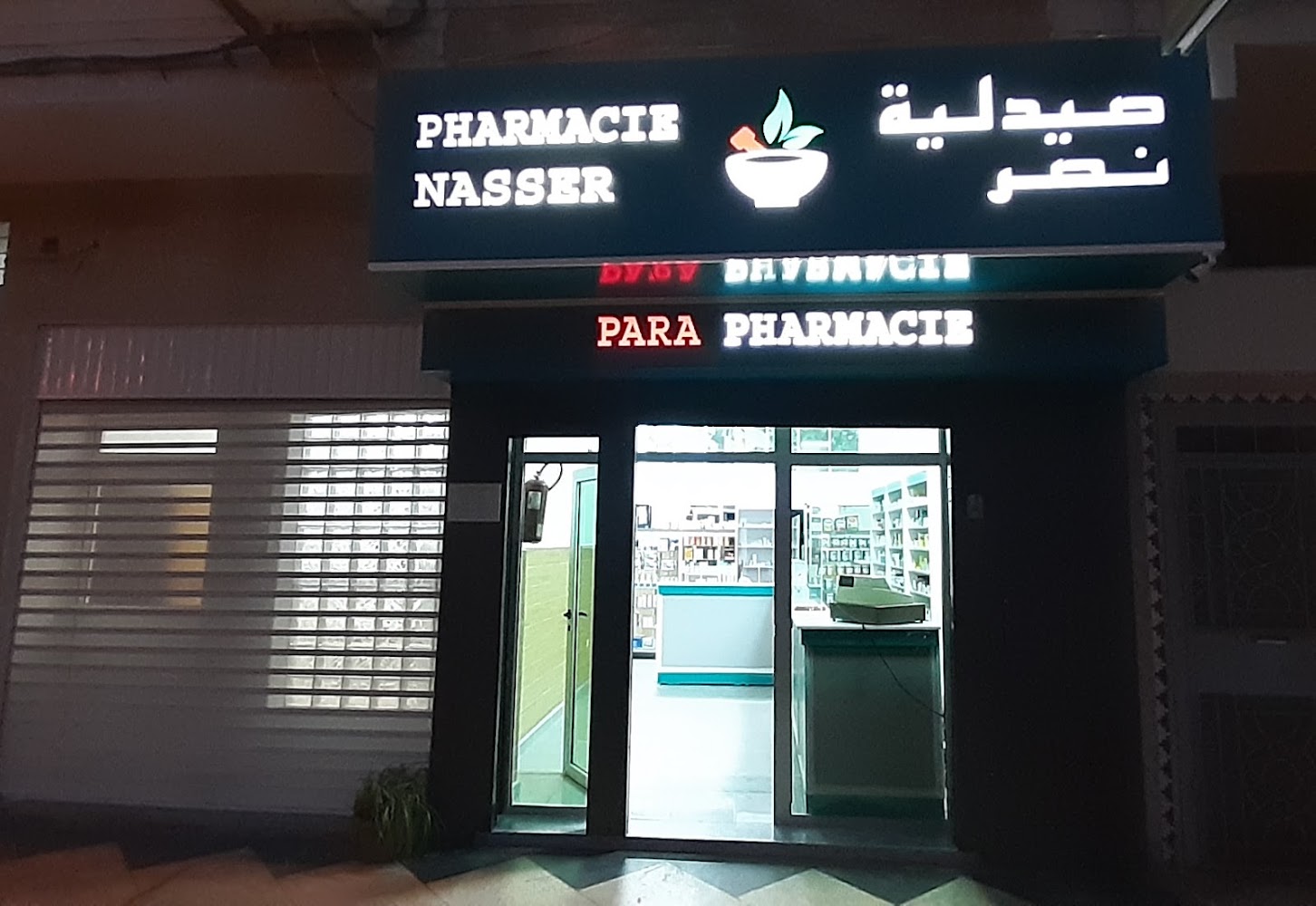 Pharmacie et Parapharmacie Nasser