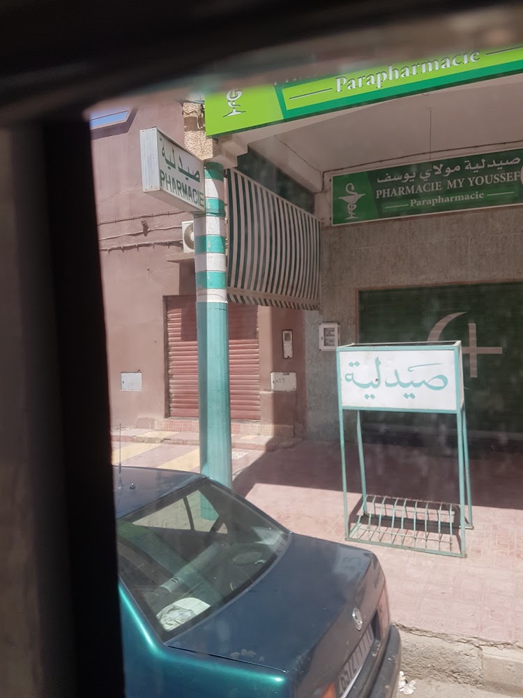 Pharmacie Moulay Youssef