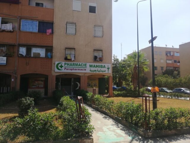 Pharmacie Wahiba - Sala Al Jadida - +212 5375-32424