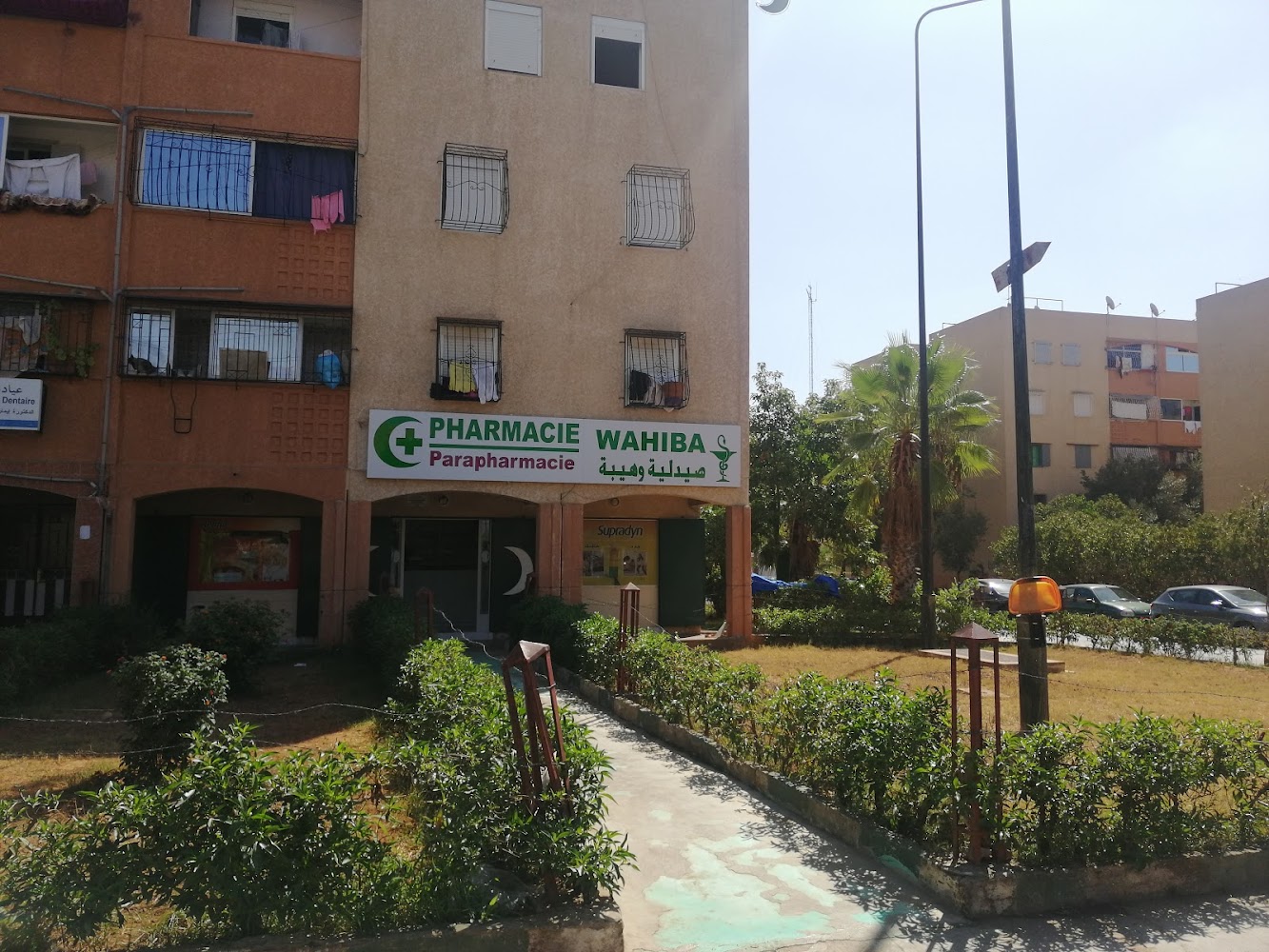 Pharmacie Wahiba