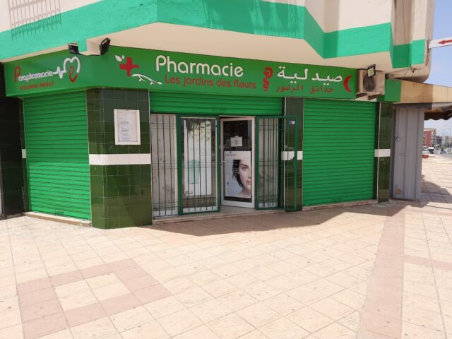 Pharmacie Jardins Des Fleurs - Mohammédia - +212 5233-20163