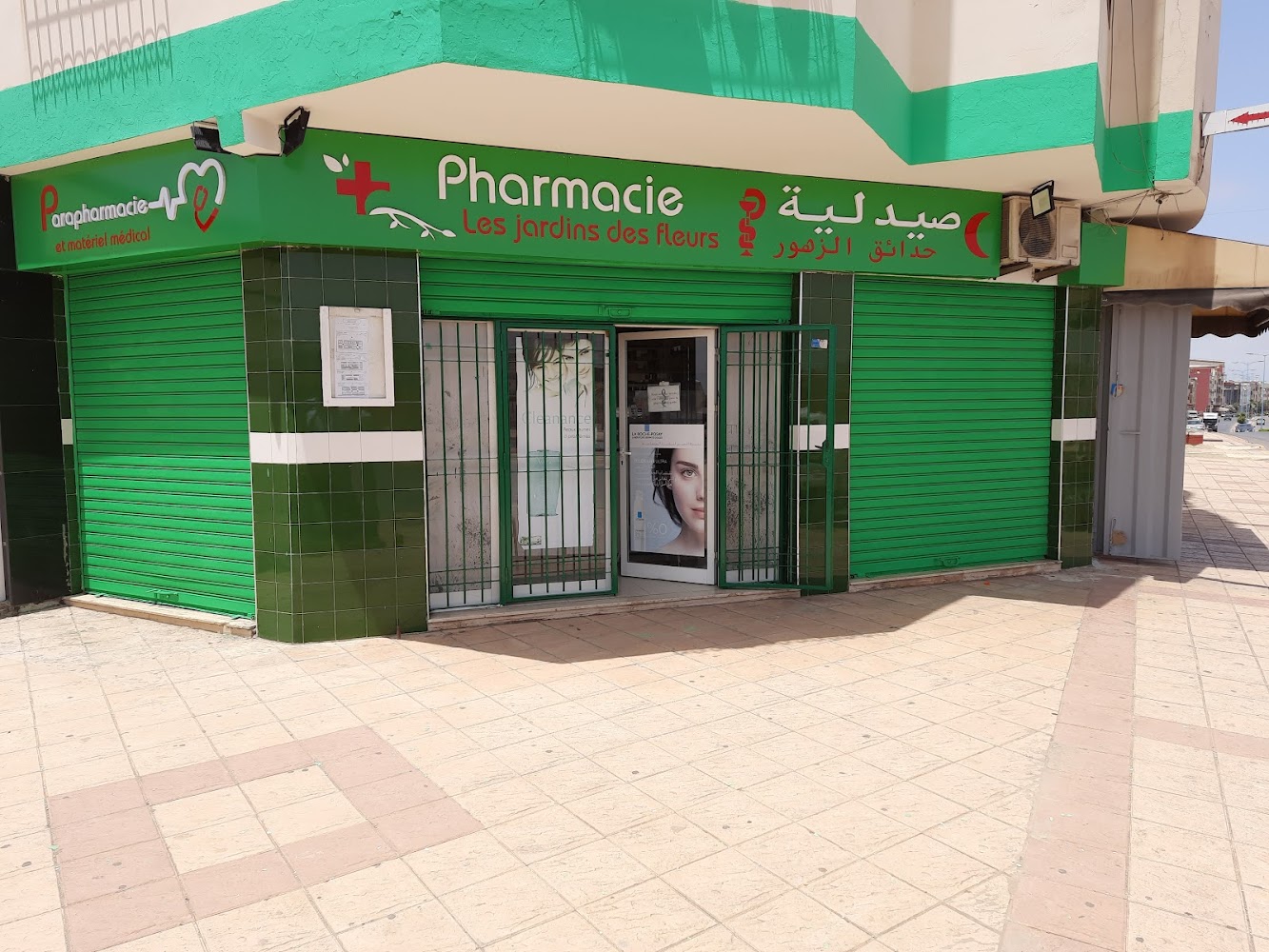 Pharmacie Jardins Des Fleurs