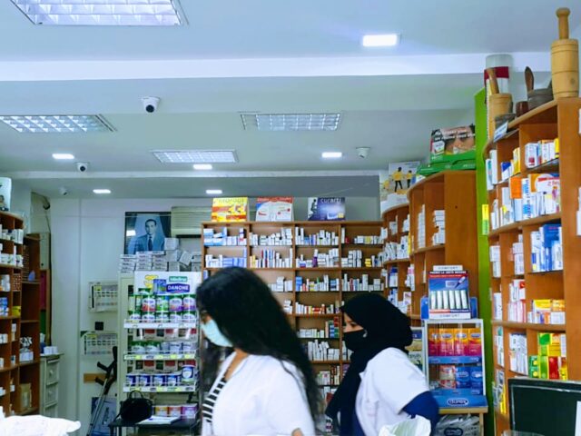 Pharmacie Mekouar - Fès - +212 5356-40172
