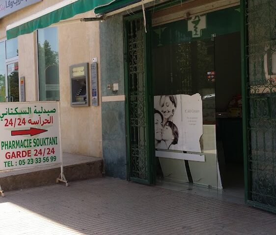 Pharmacie Souktani - Ben Yakhlef - +212 5233-35699
