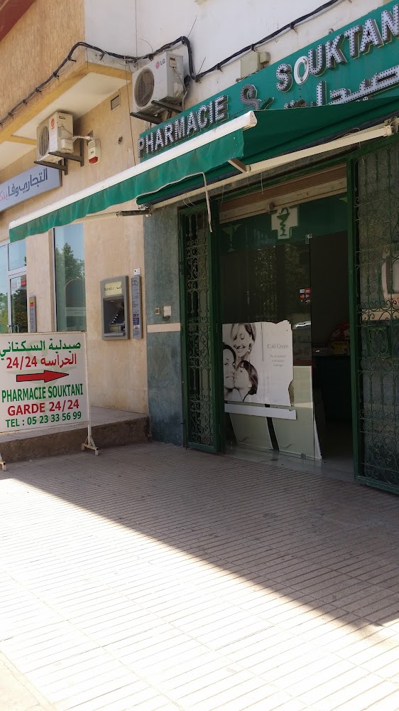 Pharmacie Souktani