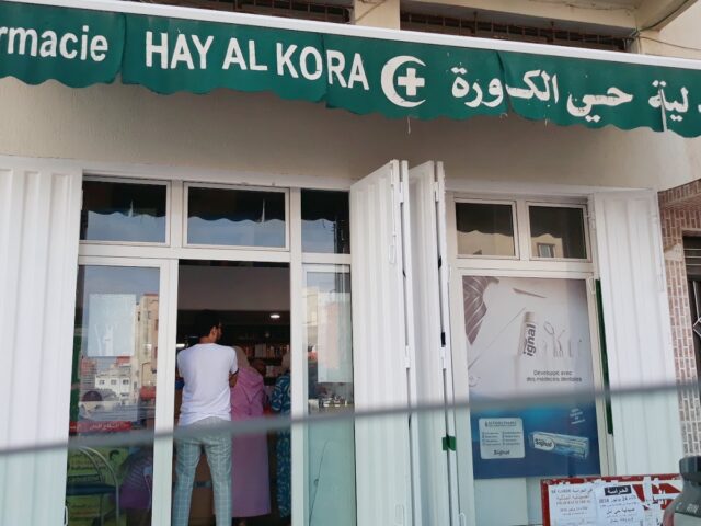 Pharmacie Hay El Kora - Rabat - +212 5372-99176