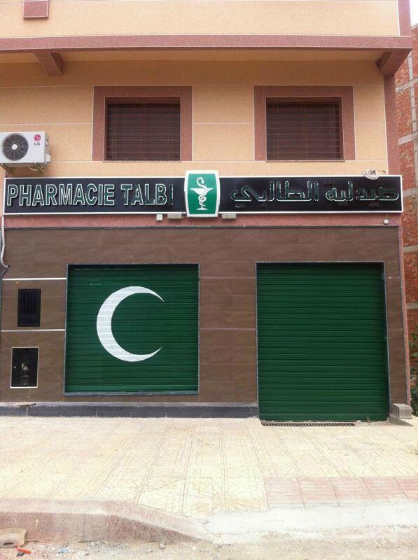 Pharmacie Talbi