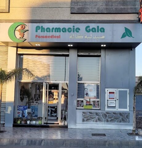 pharmacie gala - Oujda - +212 666-059576