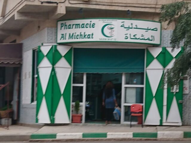 Pharmacie Al Michkat - Oujda - +212 5365-06712