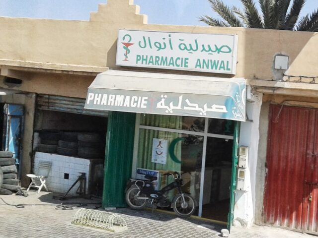 Pharmacie Anwal - Oulad Teima -