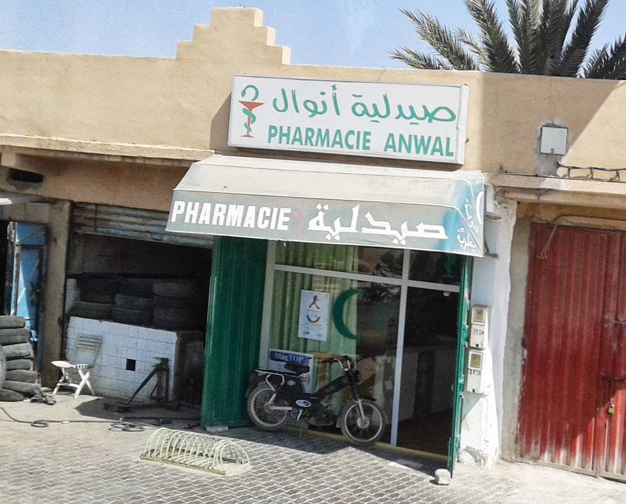 Pharmacie Anwal