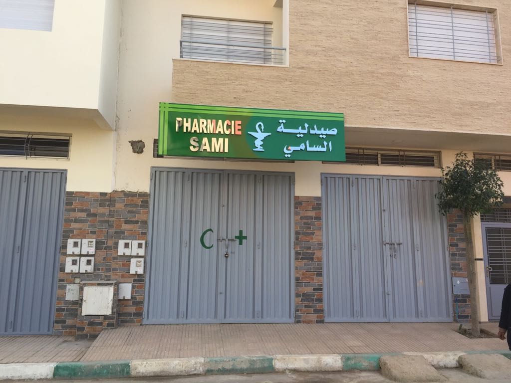 PHARMACIE SAMI