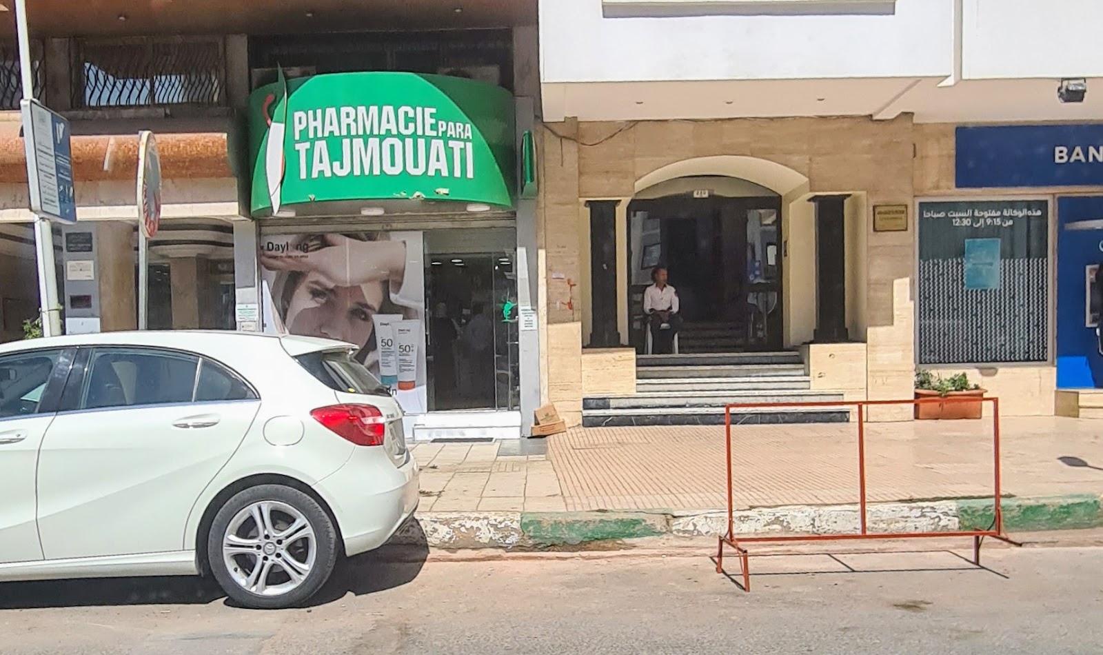 Pharmacie Tajmouati