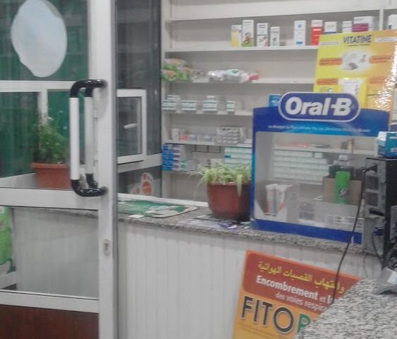 Pharmacie Assouna - Khouribga - +212 5234-90560
