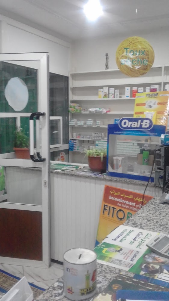 Pharmacie Assouna