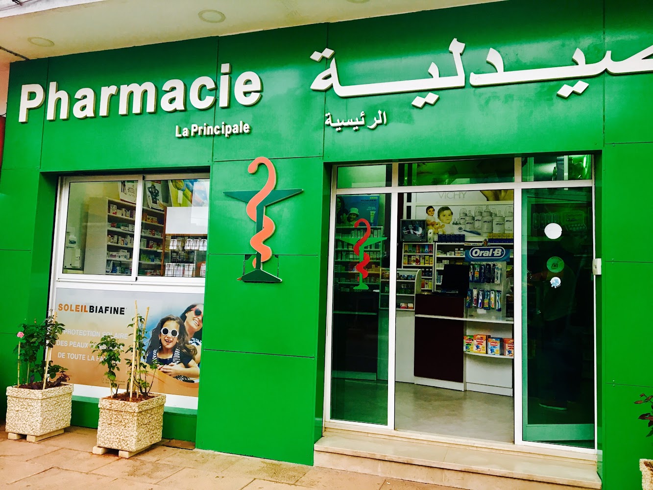 Pharmacie La Principale
