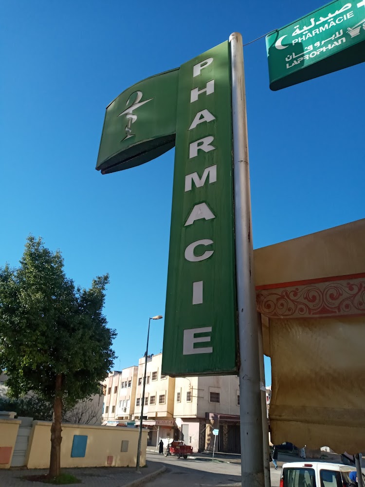 Pharmacie Bayrout