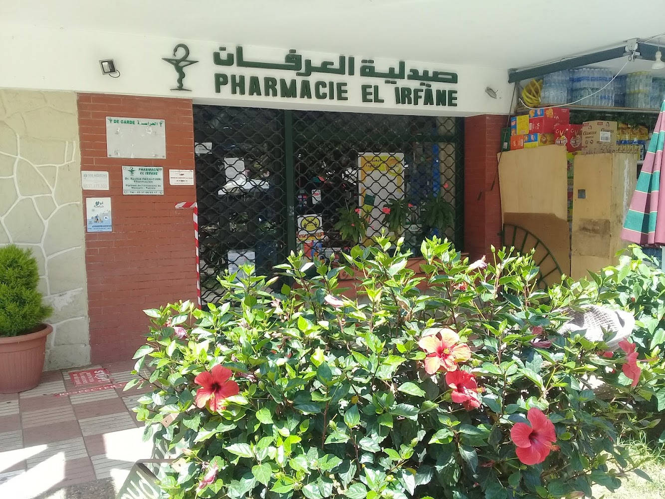Pharmacie Al Irfane