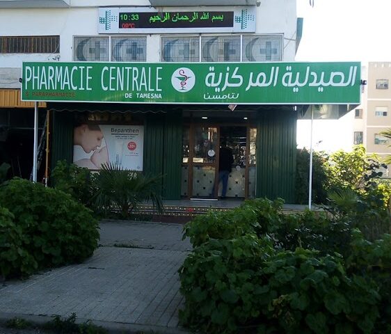 Pharmacie central de tamesna - Tamesna -