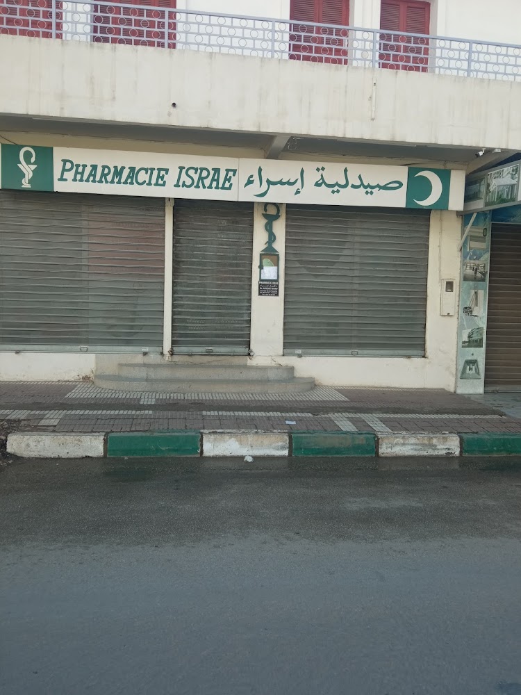 Pharmacie Israe