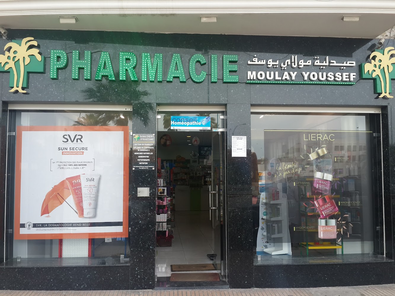 PHARMACIE DES CONSULATS