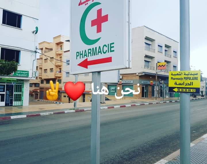 Pharmacie POPULAIRE