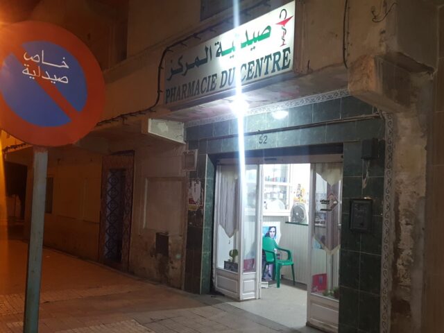 Pharmacie du centre - صيدلية المركز - Zaio -